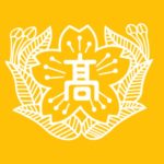 末藤明子（2組）